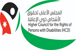 الأعلى لحقوق الأشخاص ذوي الإعاقة يصدر تقريره عن شهر تشرين الثاني 2023