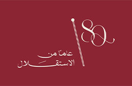 اعلانات_الموقع-1-0-3-2