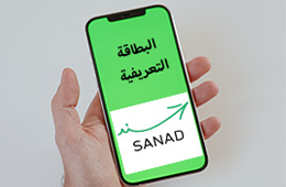 ~/Root_Storage/AR/EB_List_Page/اعلانات_الموقع-3-1-2-0-2-0.png