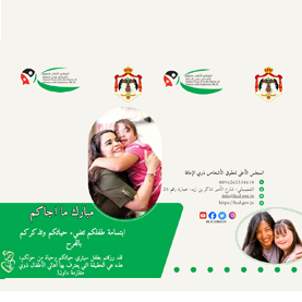 بروشور مبارك ما أجاكم