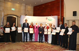 تكريم المؤسسات الحاصلة على شهادة منح الاعتراف الاعتماد على المعايير الوطنية لخدمات الأشخاص ذوي الإعاقة الذهنية واضطراب طيف التوحد